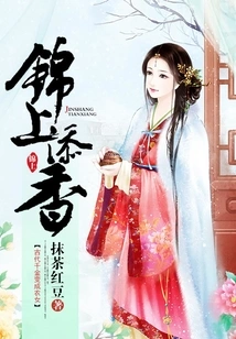 The Icing on the Cake