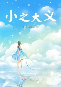 The Journey of a Girl Raised in Poverty