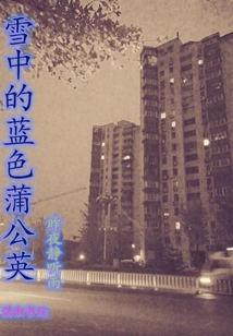 Blue Dandelions in the Snow