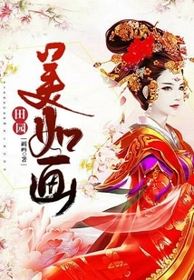 Picturesque Countryside