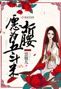 Willing to Bend Down for Five Buckets of Rice