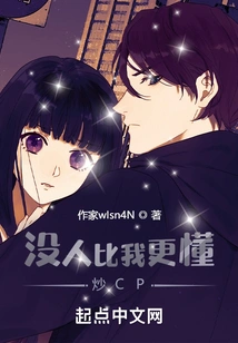 No One Knows How to Speculate on Cp Better Than Me