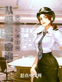 Becoming Famous All over the Internet Since the Spy and the Secret Escape