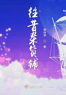 Grocery Store of Yesteryear