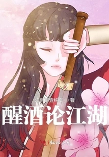 Sobering up and Discussing the World