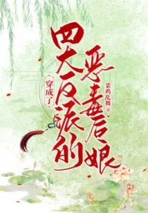 Dressed as the Evil Stepmother of the Four Villains