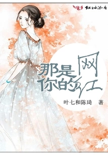 That's Your Influencer