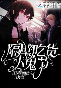 Foodie Ghost Festival Next Door