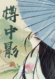 Shadow in the Bottle