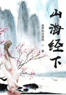 Huan Ling Star: Reversal of the Future