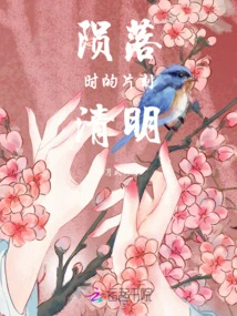 A Moment of Clarity When Falling