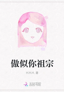 As Proud as Your Ancestors