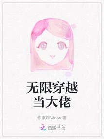 Become a Boss Through Infinite Time Travel