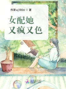 The Supporting Actress is Crazy and Sassy