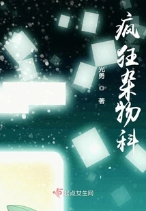 Crazy Miscellaneous Section