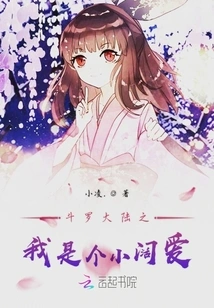 I Am a Group Favorite in the Douluo World