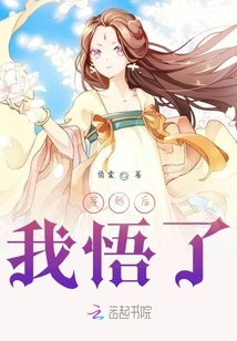 After Traveling Through Time, I Realized