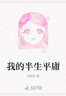 My Half Life is Mediocre