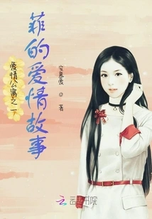 Love Apartment 1 Fei's Love Story