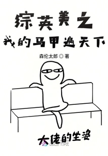 One Person is a Crew