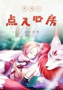 Thick Sugar Drips into the Heart