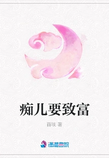 A Fool Wants to Get Rich