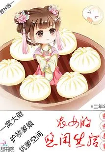 I Didn't Succeed in Getting Divorced Today Either