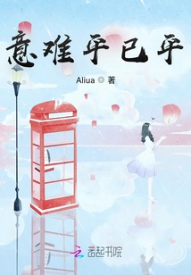 Feelings Are Difficult to Calm Down