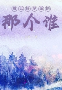 Who Do I See so Many Faces Of?