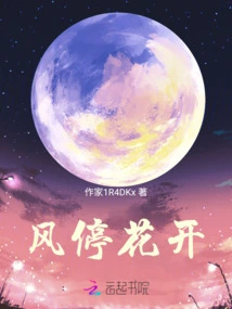 The Wind Stops and the Flowers Bloom