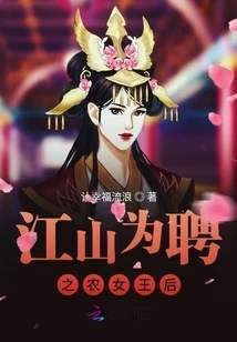 The Second Father in the Ten Worlds: the King and the Mountain Are the Appointments