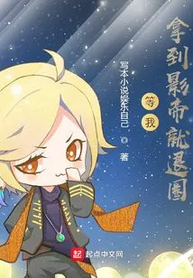 I Will Quit the Industry When I Win the Best Actor Award