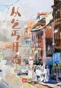 The Actor Started as a Beggar