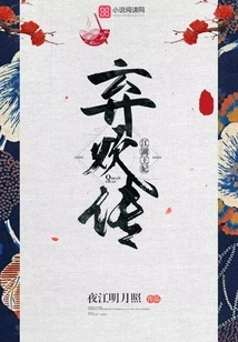 The Story of Abandoned Joy