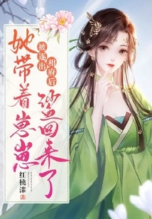 After Being Expelled from the Prime Minister's Mansion, She Came Back with Her Baby Shark