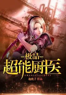 The Ultimate Super Chef