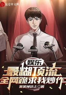 Entertainment: the Most Idiotic Person, the Whole Internet is Begging Me to Hype it Up