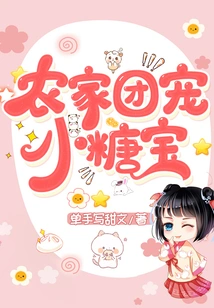 Farmers' Group Pet Little Sugar Baby