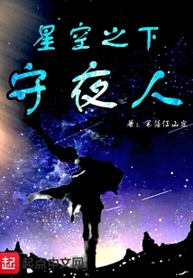 The Wind Demon Kills with One Sword