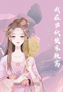 When the Koi Heroine Awakens