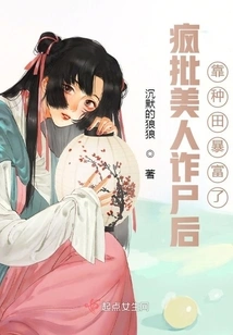 After Madly Criticizing a Beauty for Cheating Her Body, She Became Rich by Farming