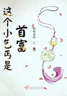 This Little Beggar is the Richest Man