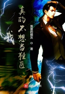 I Really Don't Want to Be a Shoemaker