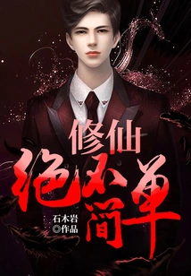 Cultivation is Never Easy