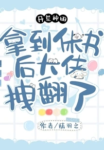 Opening up Wasteland and Farming: after Getting the Divorce Letter, the Boss Turned it Over