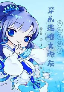 Dressed as Cannon Fodder for Refugee Writers, I Hugged My Thighs