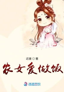 Farmer Girl Loves to Cook