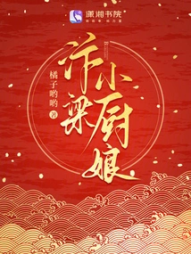 Bianliang Little Chef