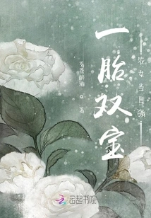 Two Babies from One Child, Peasant Girls Should Strengthen Themselves