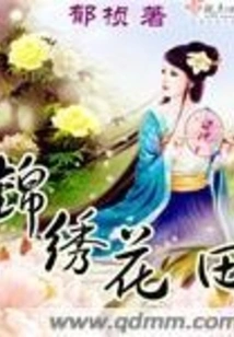 Splendid Flower Field